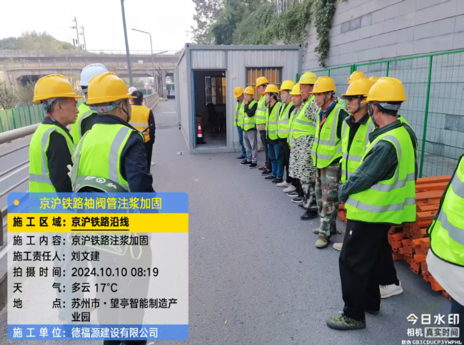 元阳回填土沉降注浆处理方案